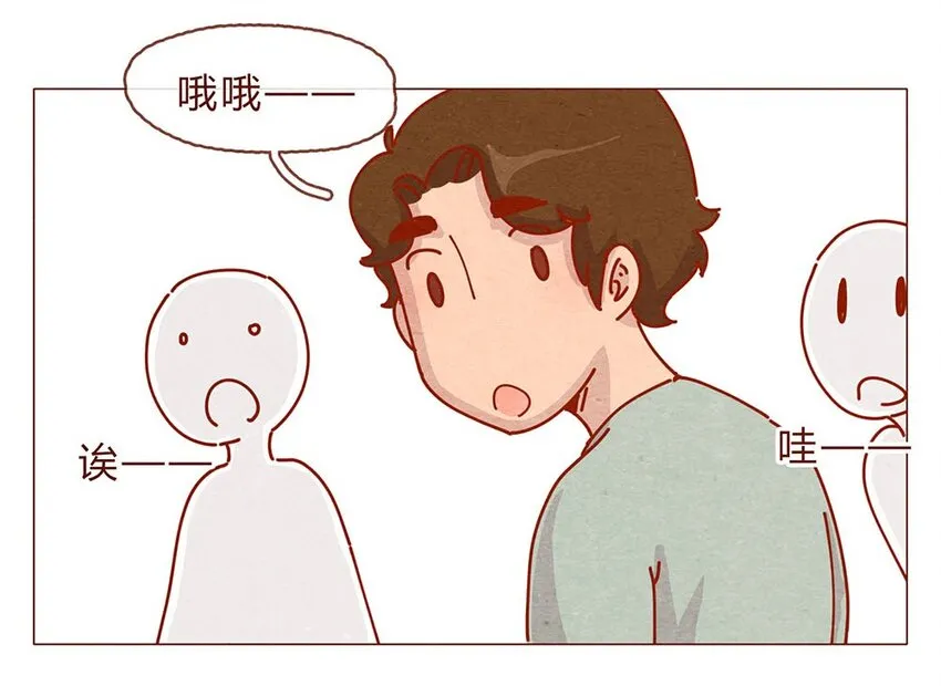 185话 漫展（六）逛吃逛吃逛吃 第2页