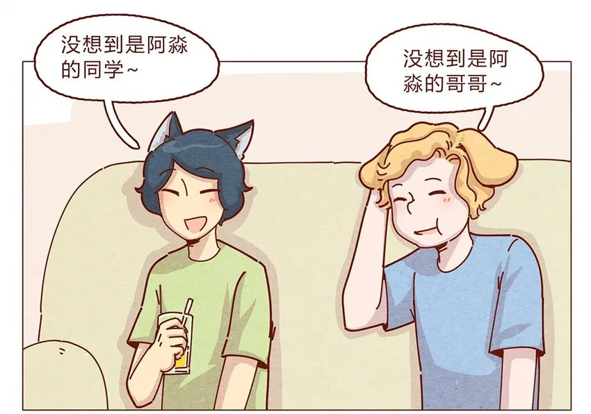 187话 疯了疯了作者疯了 第2页
