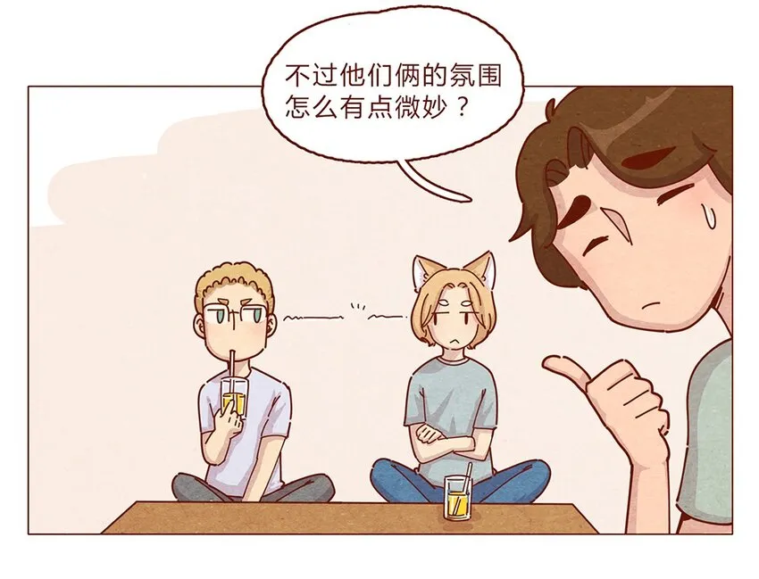 187话 疯了疯了作者疯了 第3页