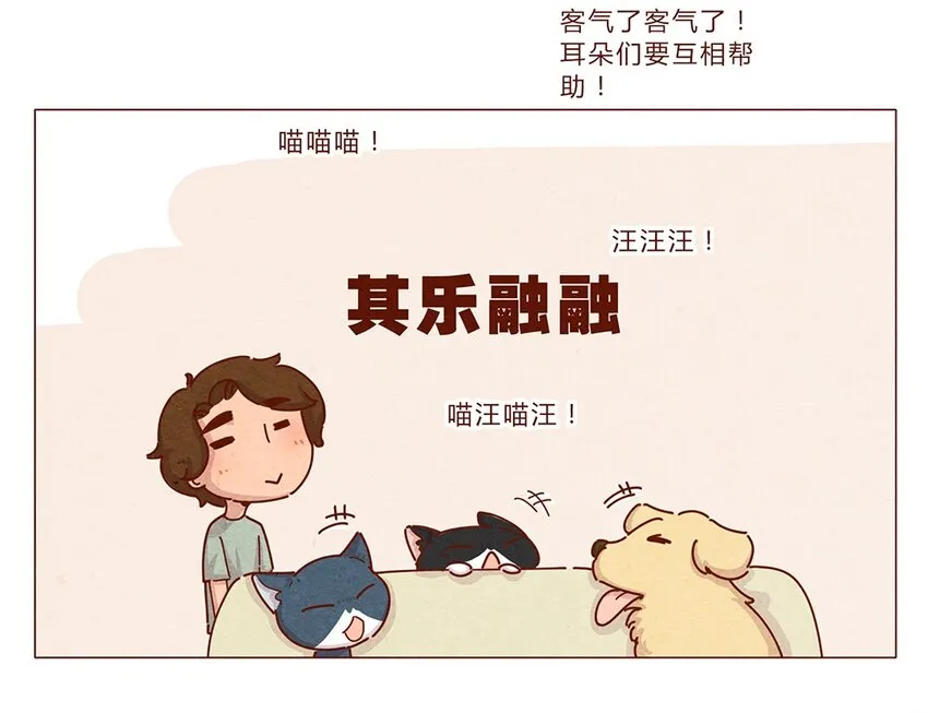 187话 疯了疯了作者疯了 第5页