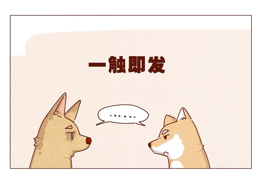 187话 疯了疯了作者疯了 第6页