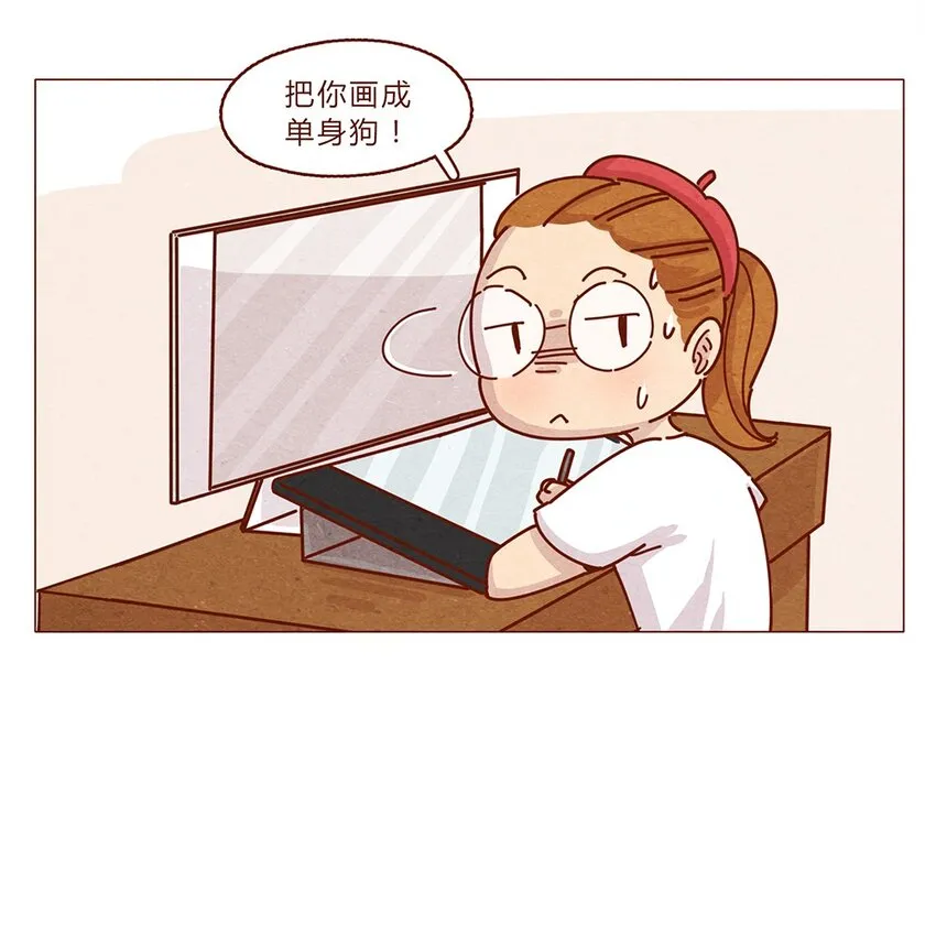 187话 疯了疯了作者疯了 第16页