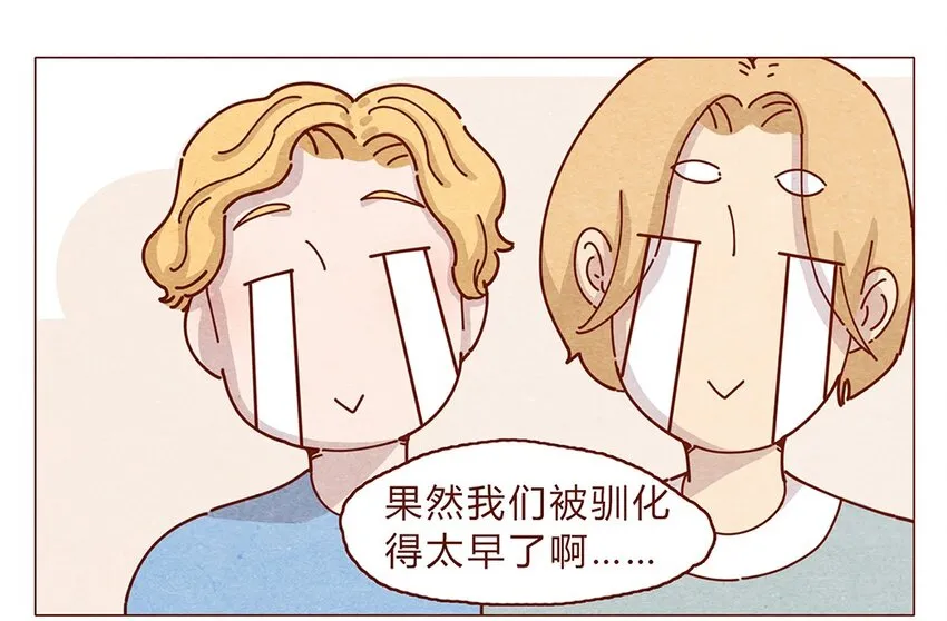 188话 我爱你，我的家，我的天堂！ 第3页