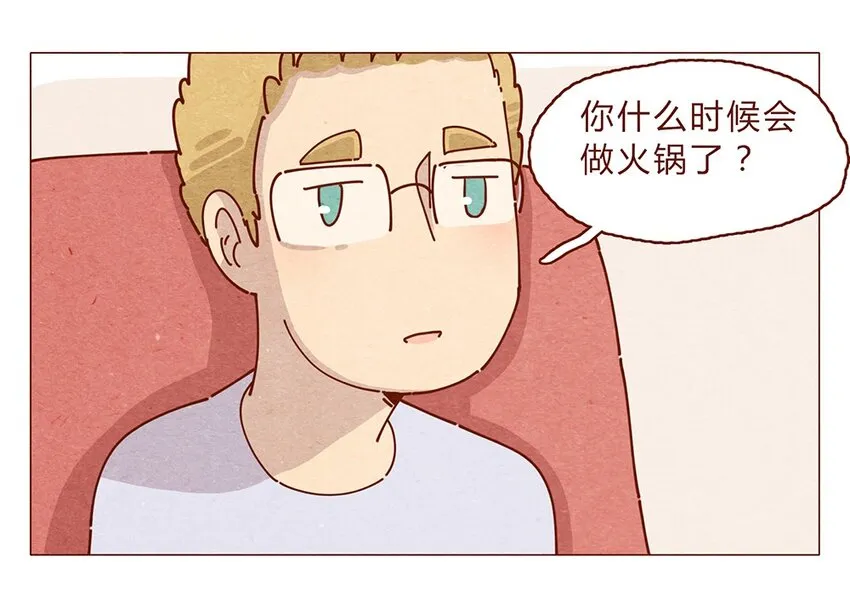 188话 我爱你，我的家，我的天堂！ 第5页