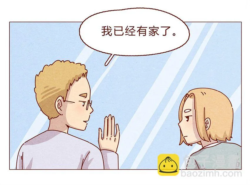 188话 我爱你，我的家，我的天堂！ 第16页