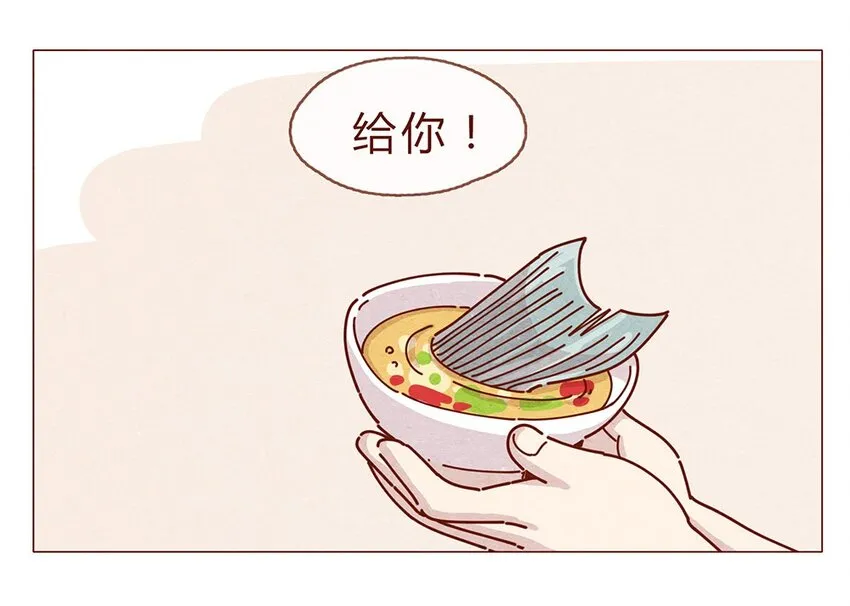 189话 耳朵牌狗粮，吃了还想吃 第7页