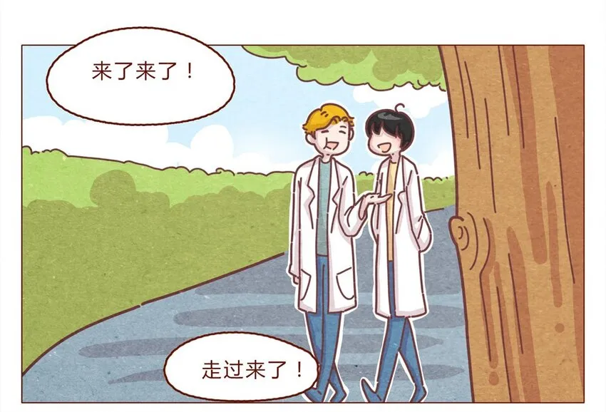 190话 阿淼有特殊的撩妹技能！ 第2页