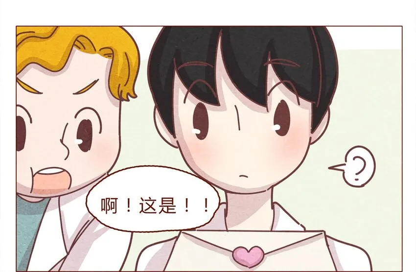 190话 阿淼有特殊的撩妹技能！ 第12页