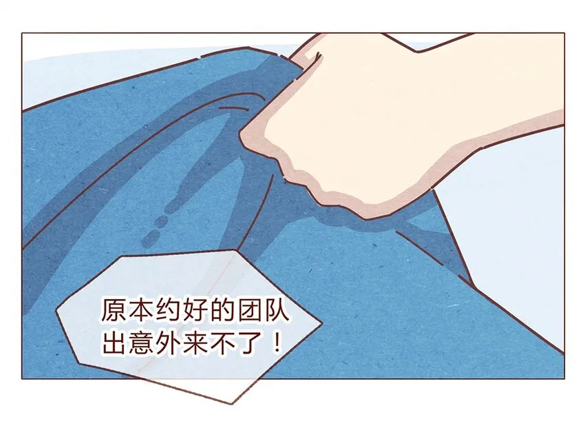 192话 一个完整的模样 第7页