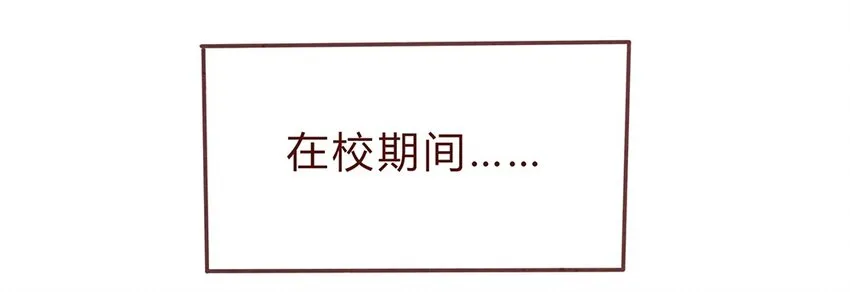 191话 大树不是变态！ 第2页