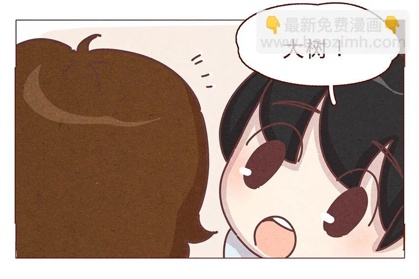 191话 大树不是变态！ 第14页