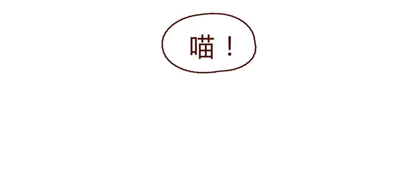 191话 大树不是变态！ 第17页