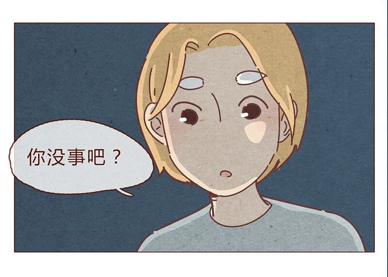 193话 代表和谐社会！惩罚你！ 第23页
