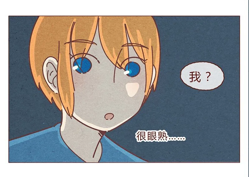 193话 代表和谐社会！惩罚你！ 第24页