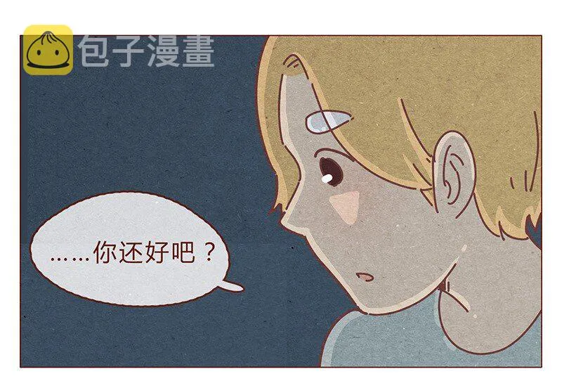 194话 谁都不是异类！ 第4页