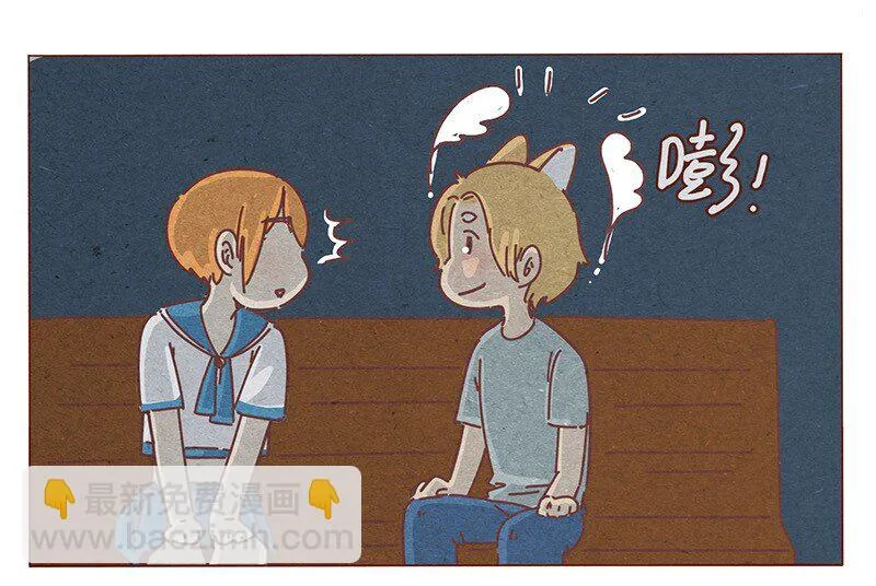 194话 谁都不是异类！ 第12页