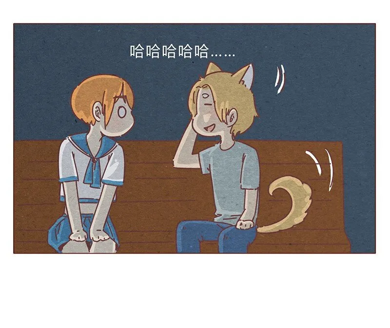 194话 谁都不是异类！ 第14页