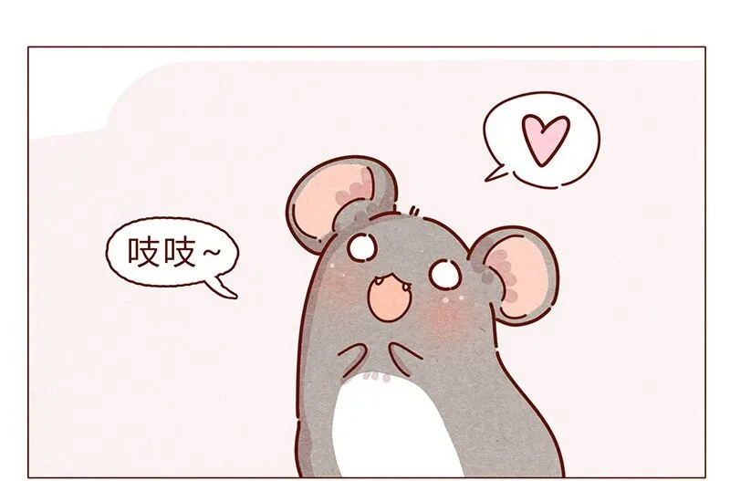 195话 天选之子真的不是你 第3页