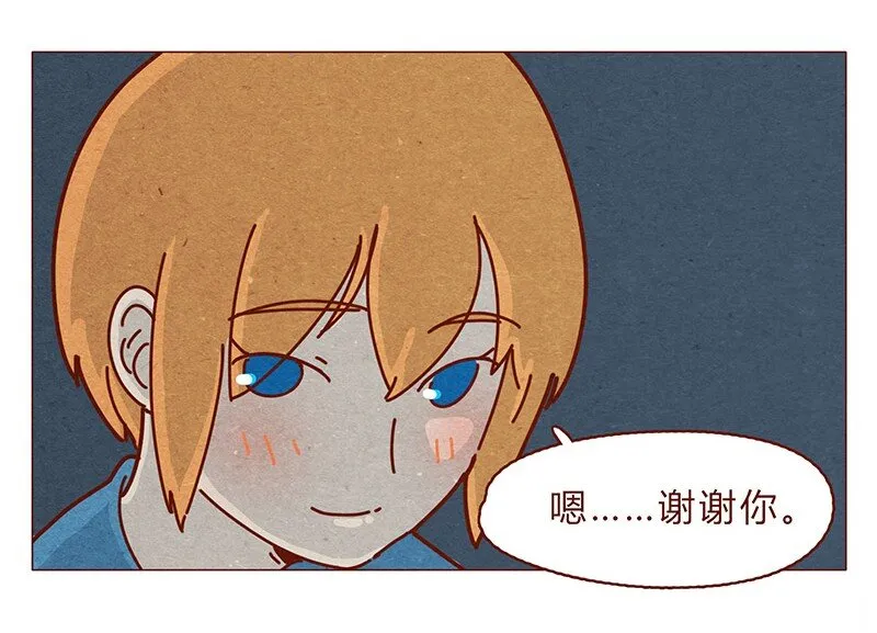 195话 天选之子真的不是你 第17页