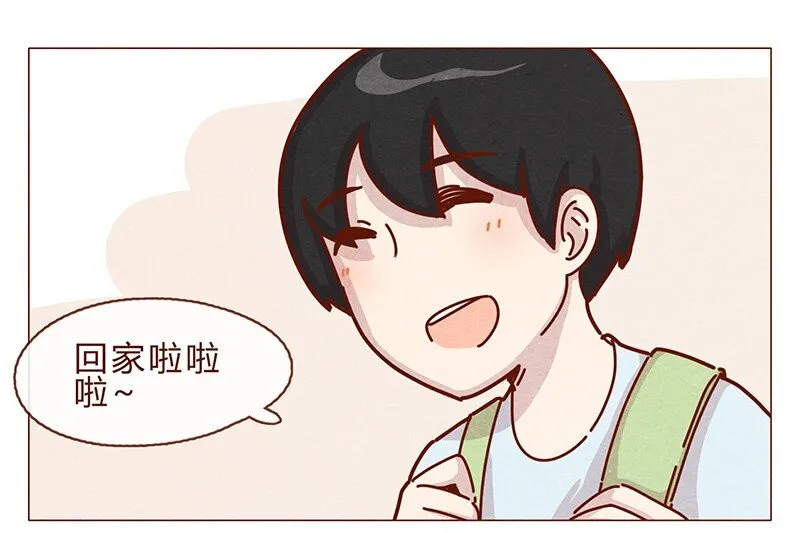 196话 你有别的猫！ 第2页