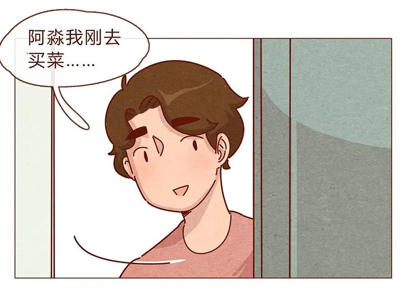 196话 你有别的猫！ 第5页