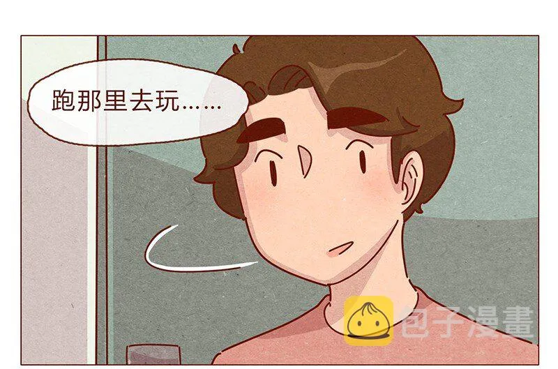 196话 你有别的猫！ 第7页
