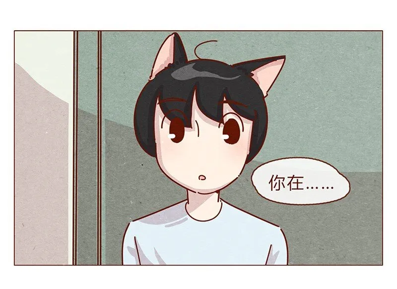 196话 你有别的猫！ 第15页
