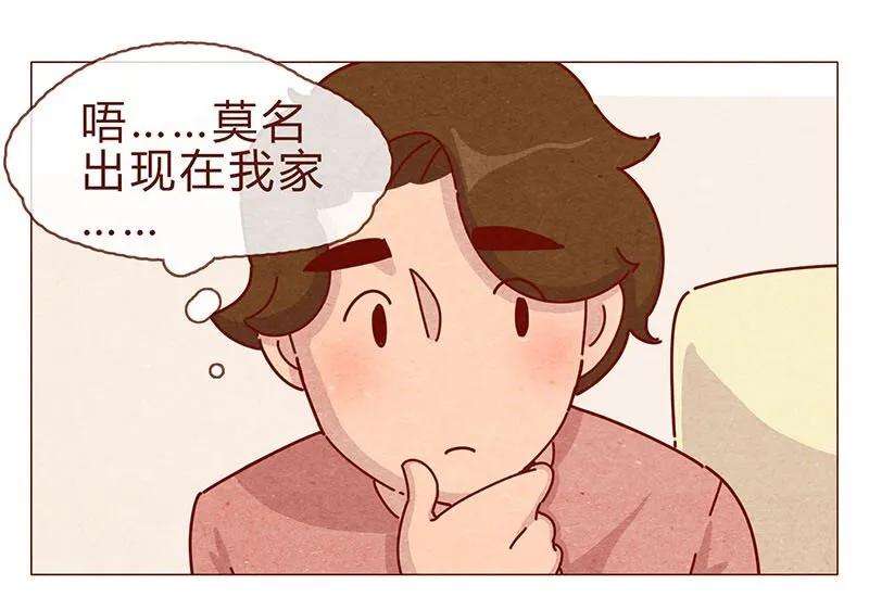 197话 你举着个胖次做什么 第2页