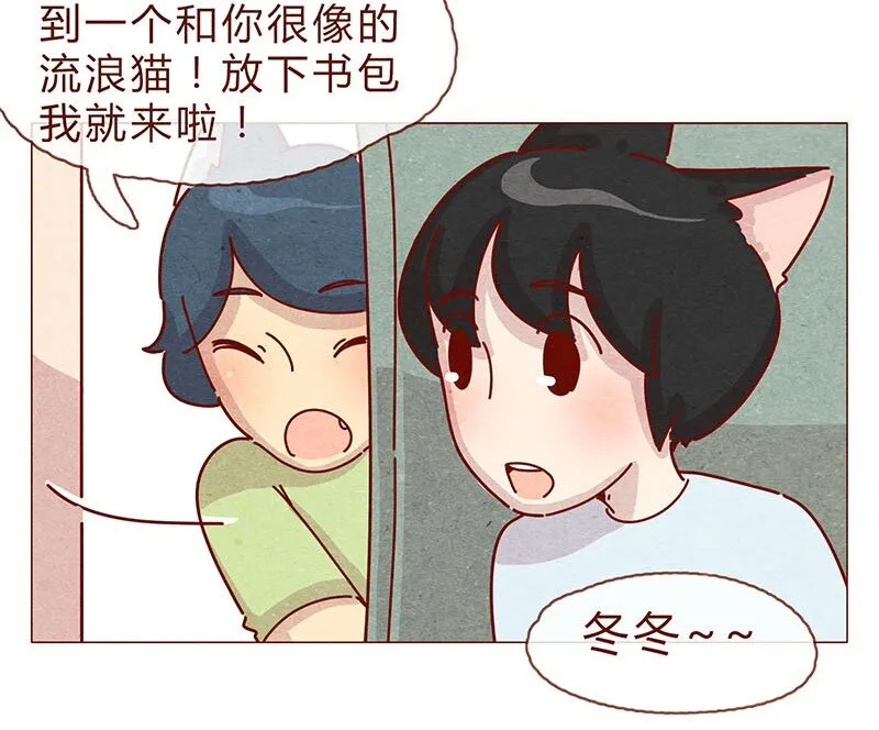 197话 你举着个胖次做什么 第10页