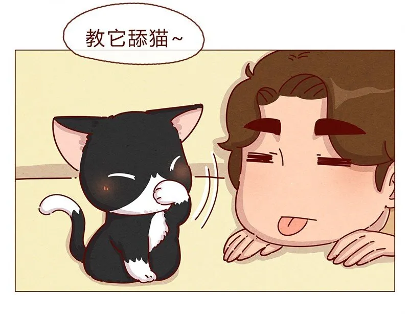 198话 吸猫不如吸淼 第7页