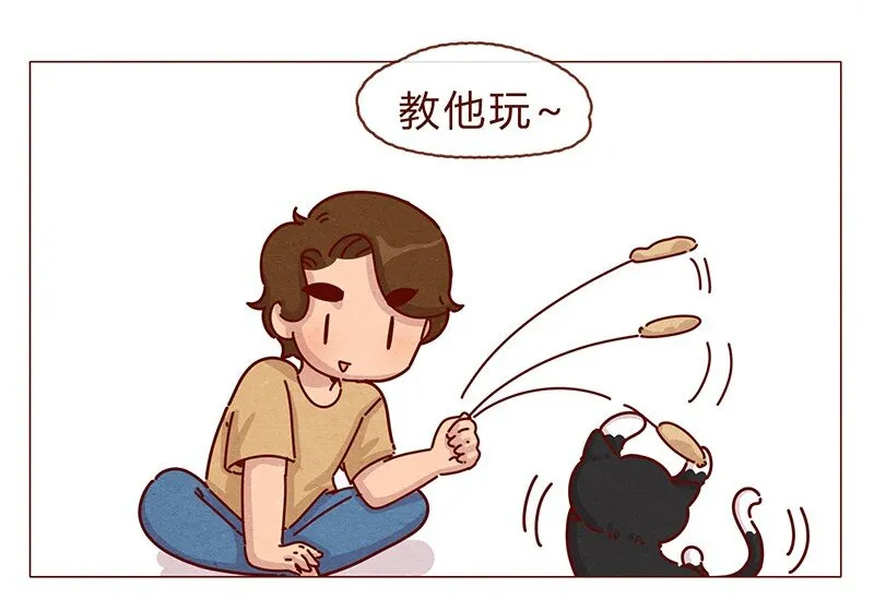 198话 吸猫不如吸淼 第9页