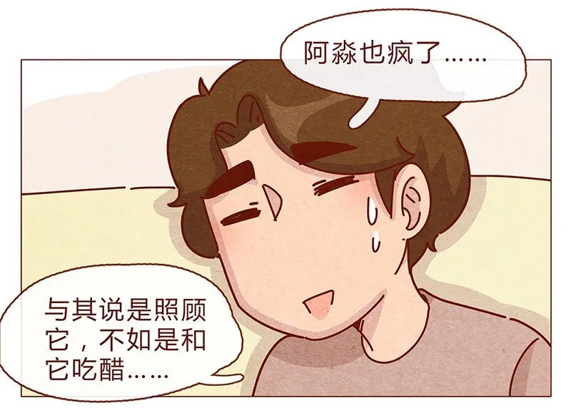 200话 伊万的微博 第3页
