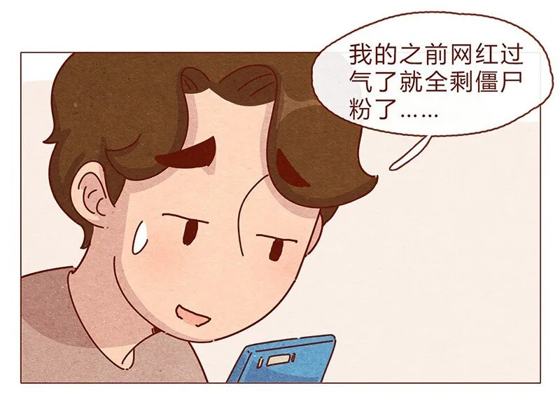 200话 伊万的微博 第6页