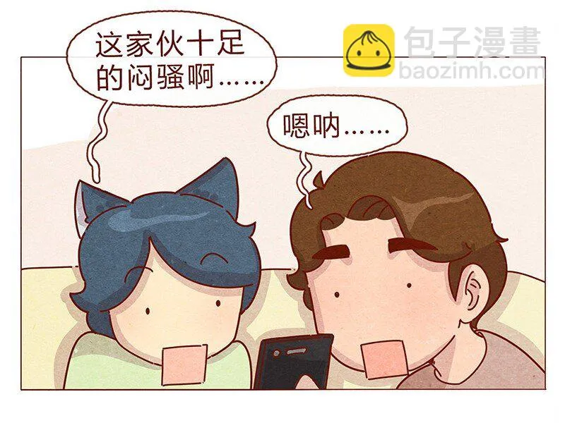 200话 伊万的微博 第13页