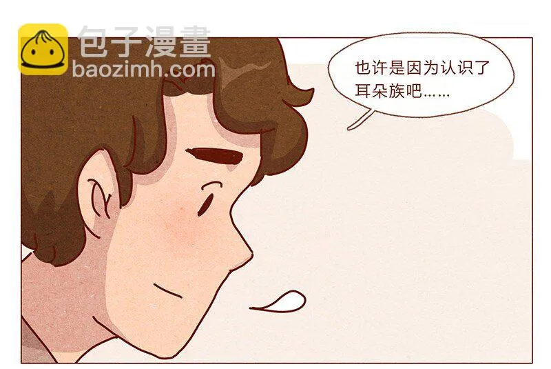 201话 领养比买难！ 第13页