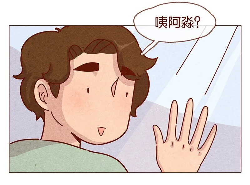 202话 领养日好玩吗？ 第8页