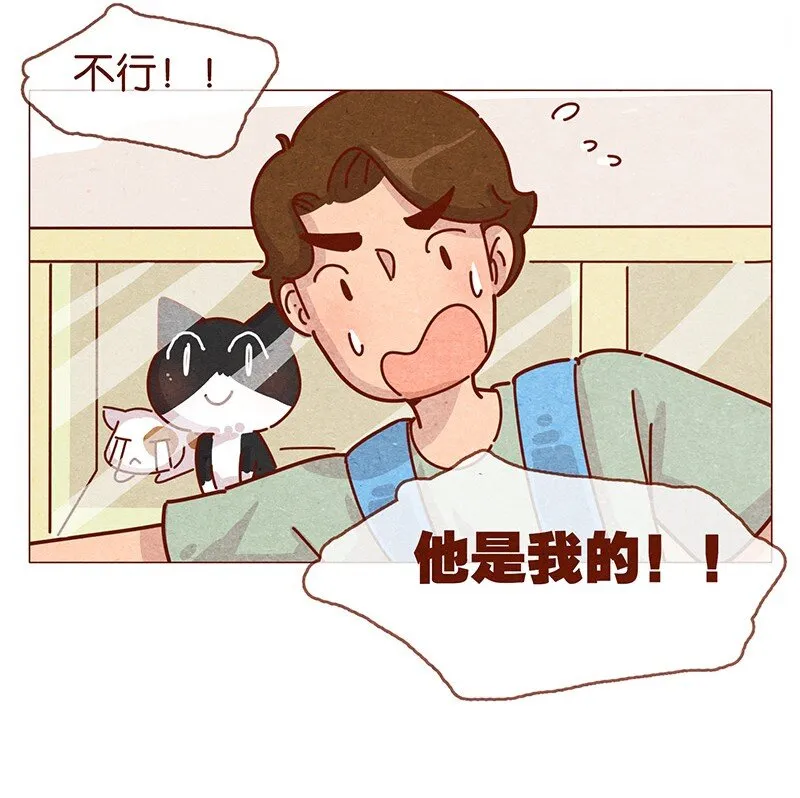 202话 领养日好玩吗？ 第12页