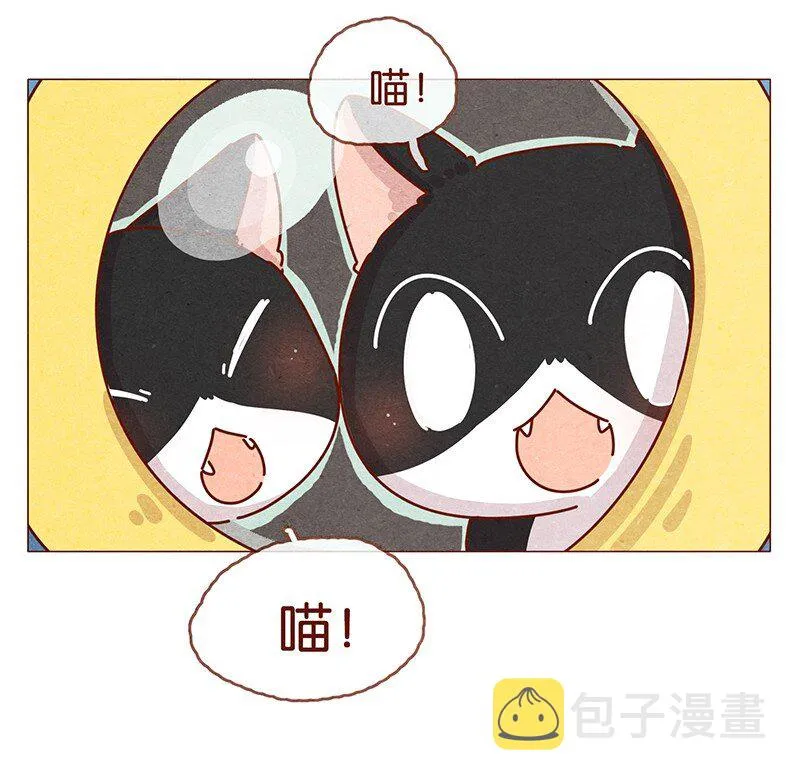 202话 领养日好玩吗？ 第17页