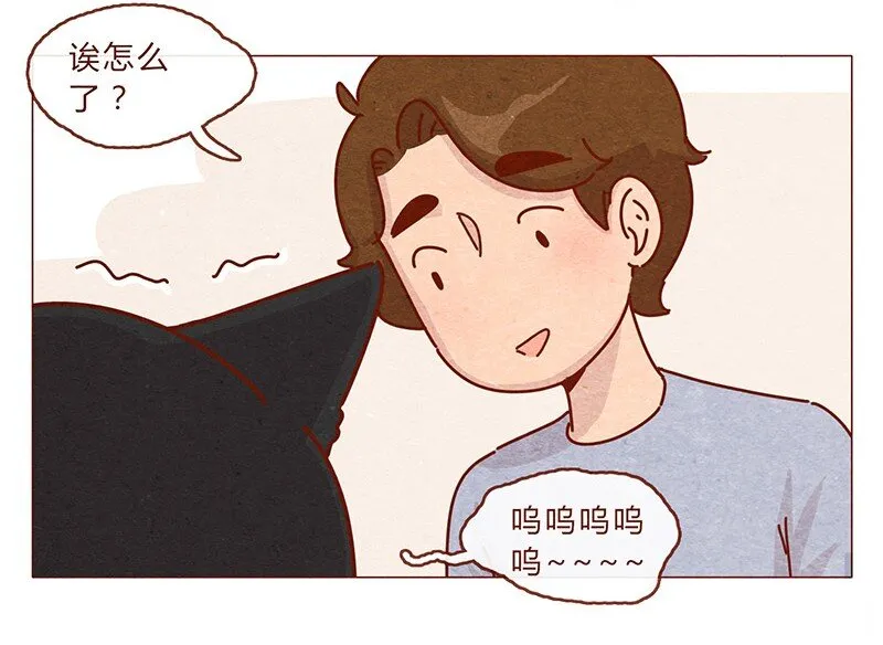 203话 遇到命中注定的猫猫 第9页
