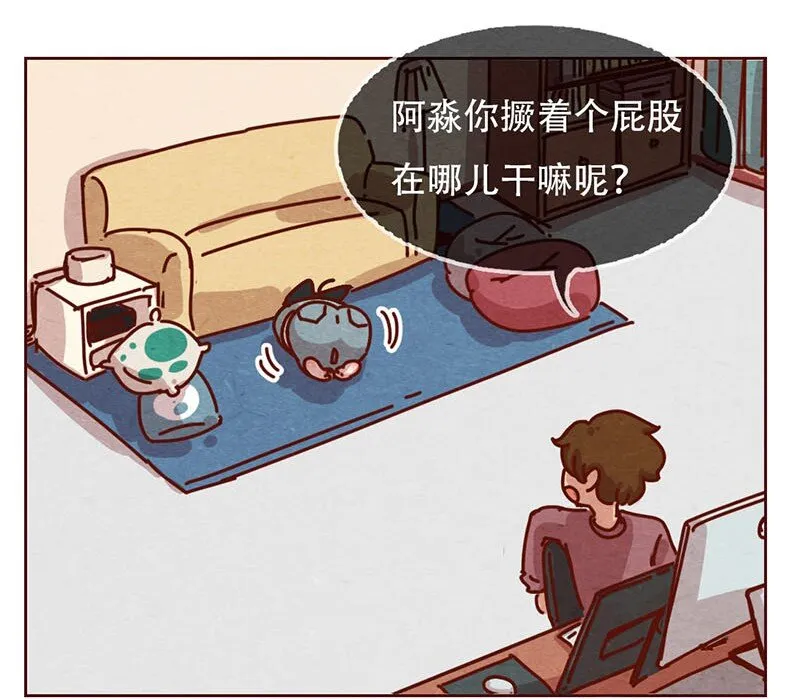 206话 谁的后裔？ 第4页