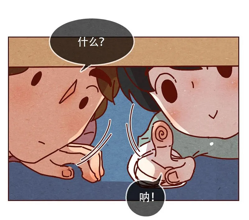 206话 谁的后裔？ 第6页