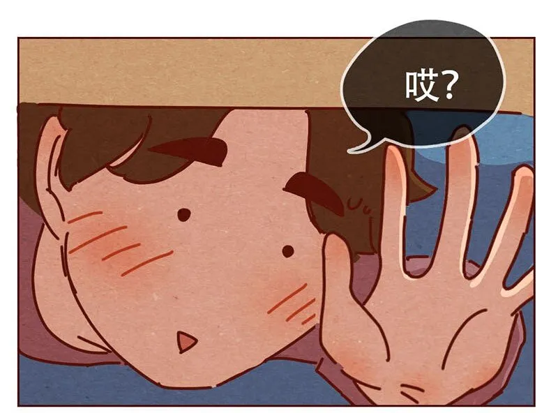 206话 谁的后裔？ 第10页