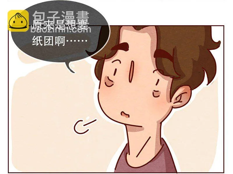 206话 谁的后裔？ 第14页