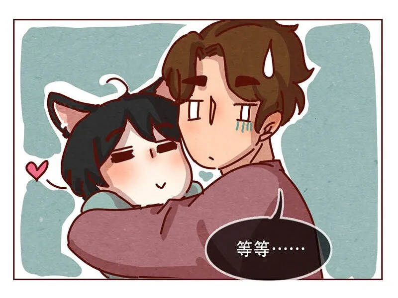 206话 谁的后裔？ 第16页