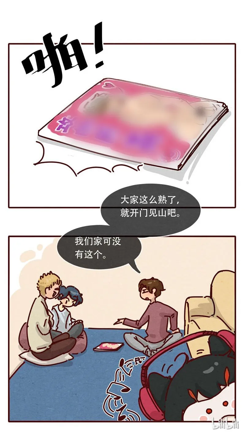 207话 谁的后裔？（下） 第4页