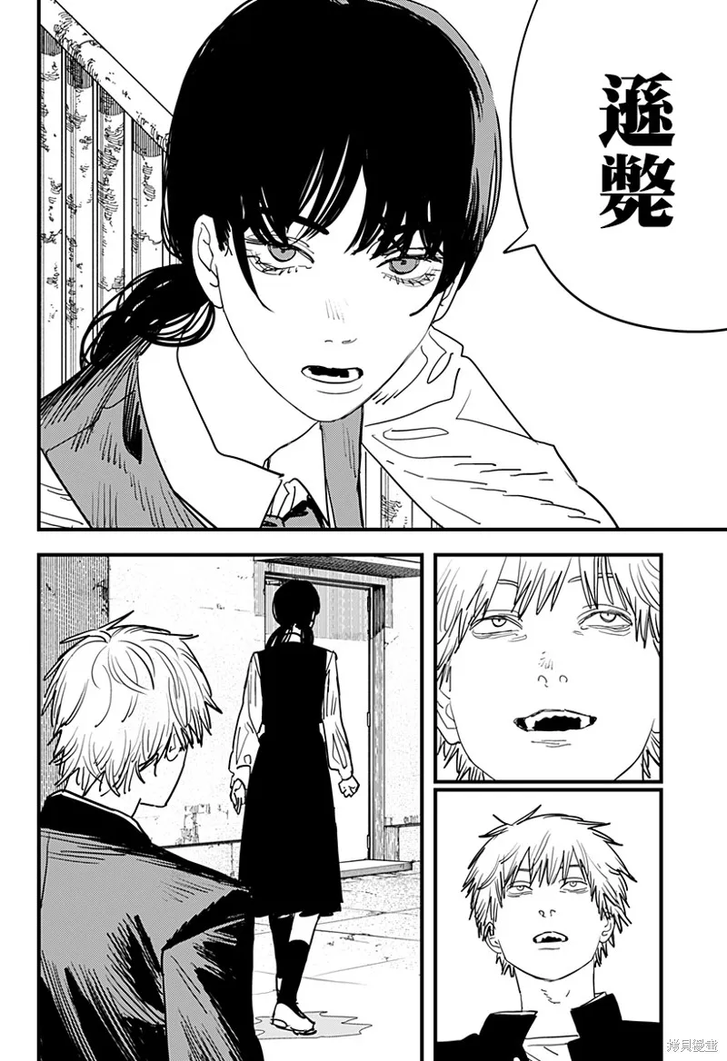 第104话 自曝 第18页
