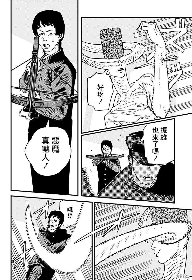 第107话 学校袭击者 第12页