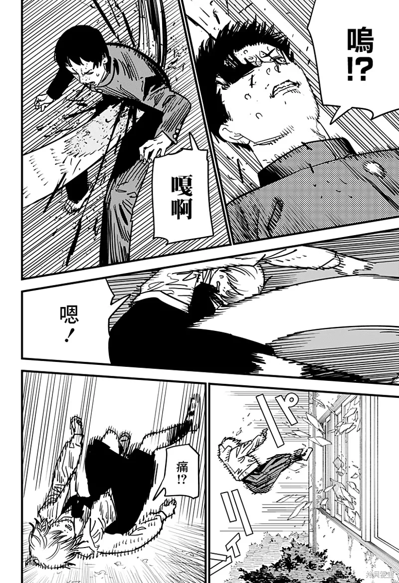 第107话 学校袭击者 第16页