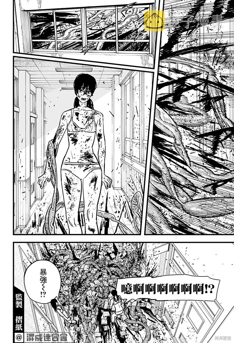 第108话 朝所珍视的东西 第10页