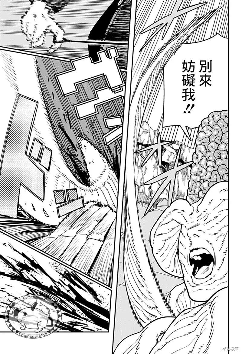 第109话 霸凌的简易消除法 第8页